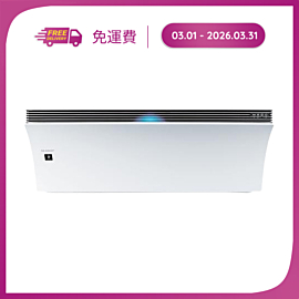 Máy Lạnh Cao Cấp AIREST 2 Trong 1 Điều hòa & Lọc khí AH-XP13DPW