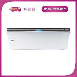 Máy Lạnh Cao Cấp AIREST 2 Trong 1 Điều hòa & Lọc khí AH-XP13DPW