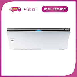 Máy Lạnh Cao Cấp AIREST 2 Trong 1 Điều hòa & Lọc khí AH-XP13DPW