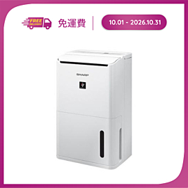 離子除濕機 DW-D12A-W 