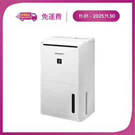 離子除濕機 DW-D12A-W 