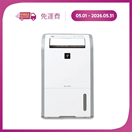  離子和除濕機 DW-D20A-W 