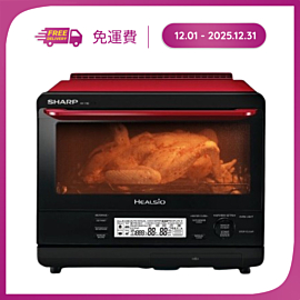 超高溫蒸汽 Healsio 系列微波爐AX-1700VN(R)