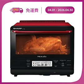 超高溫蒸汽 Healsio 系列微波爐AX-1700VN(R)